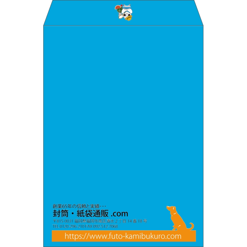 【既製品】角2(240x332mm)（〒枠なし）