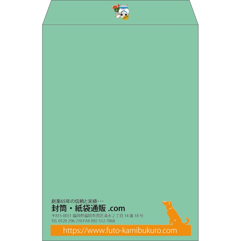【既製品】角2(240x332mm)（〒枠なし）