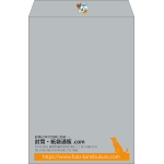 【既製品】角2(240x332mm)（〒枠なし）