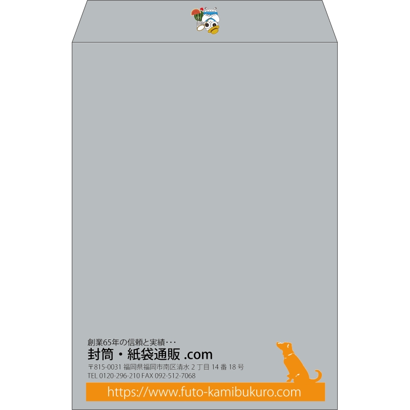 【既製品】角2(240x332mm)（〒枠なし）