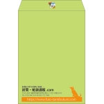 【既製品】角2(240x332mm)（〒枠なし）