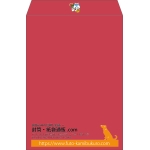 【既製品】角2(240x332mm)（〒枠なし）