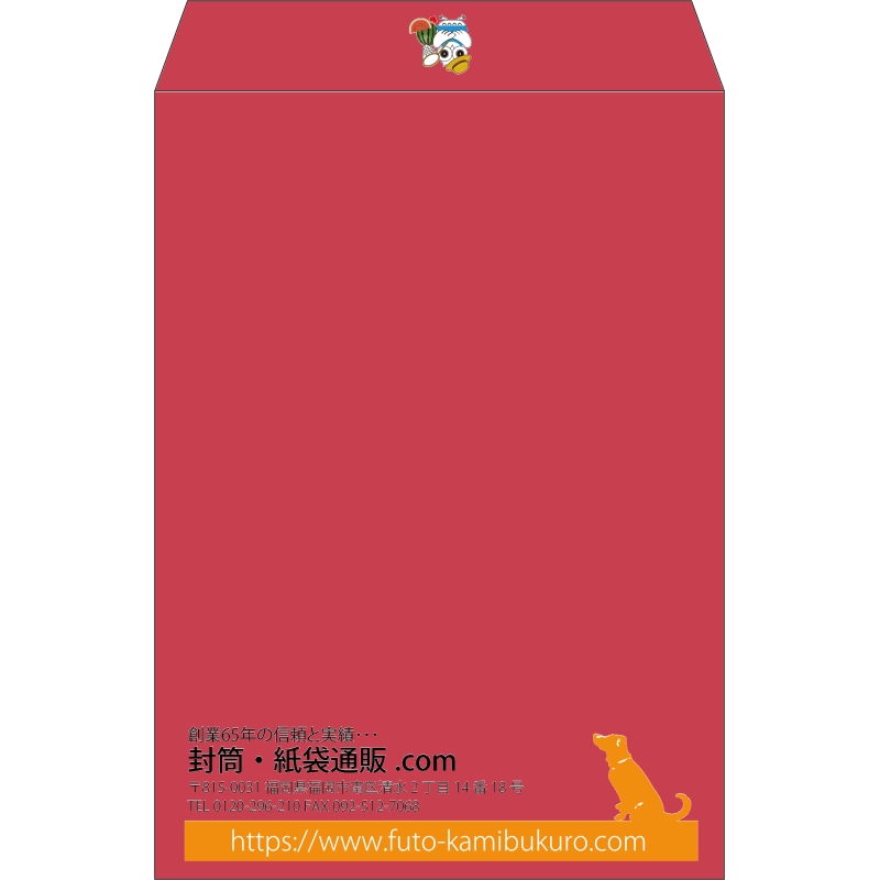 【既製品】角2(240x332mm)（〒枠なし）