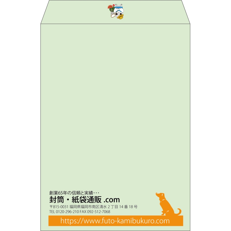 【既製品】角2(240x332mm)（〒枠なし）