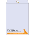 【既製品】角2(240x332mm)（〒枠なし）