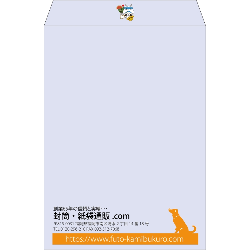 【既製品】角2(240x332mm)（〒枠なし）