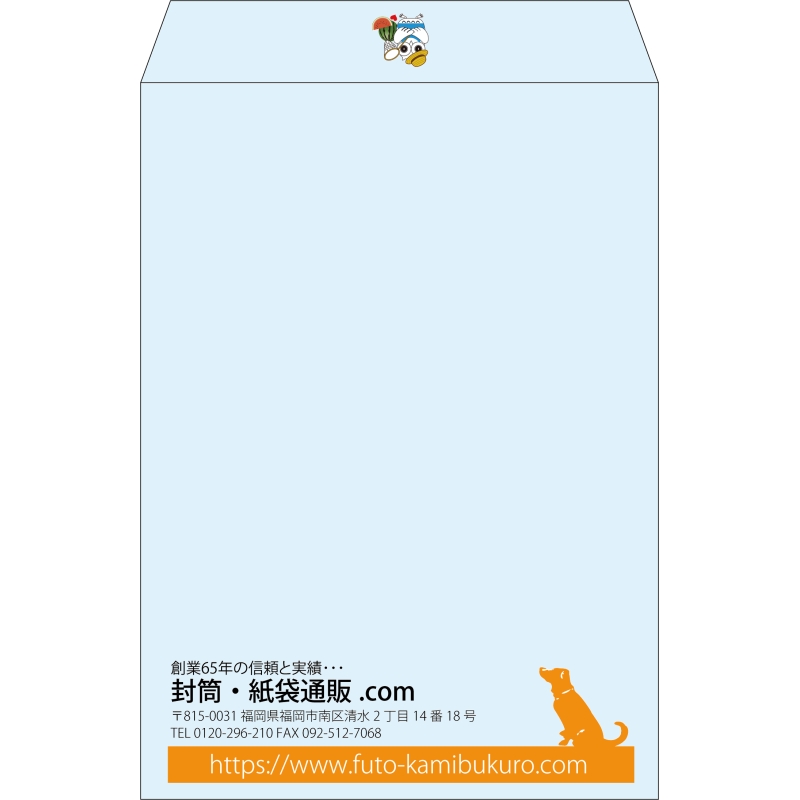 【既製品】角2(240x332mm)（〒枠なし）