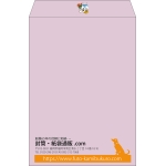 【既製品】角2(240x332mm)（〒枠なし）