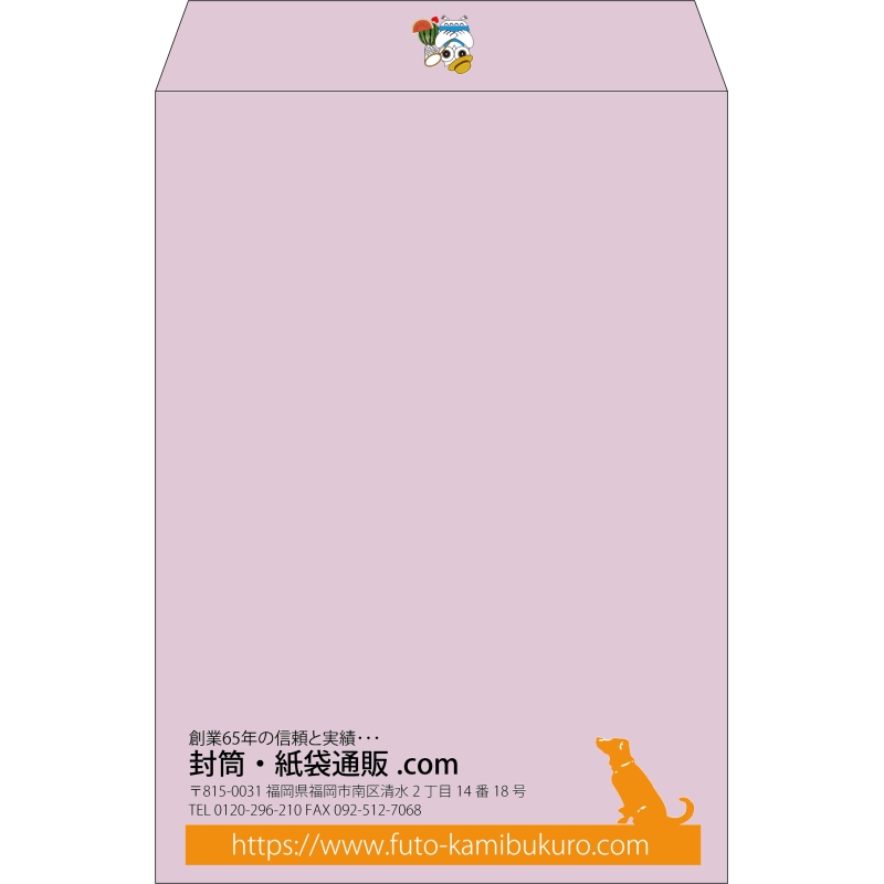 【既製品】角2(240x332mm)（〒枠なし）
