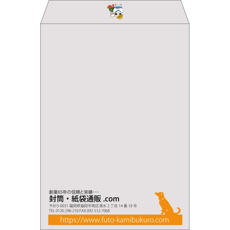 【既製品】角2(240x332mm)（〒枠なし）