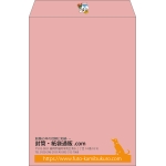 【既製品】角2(240x332mm)（〒枠なし）
