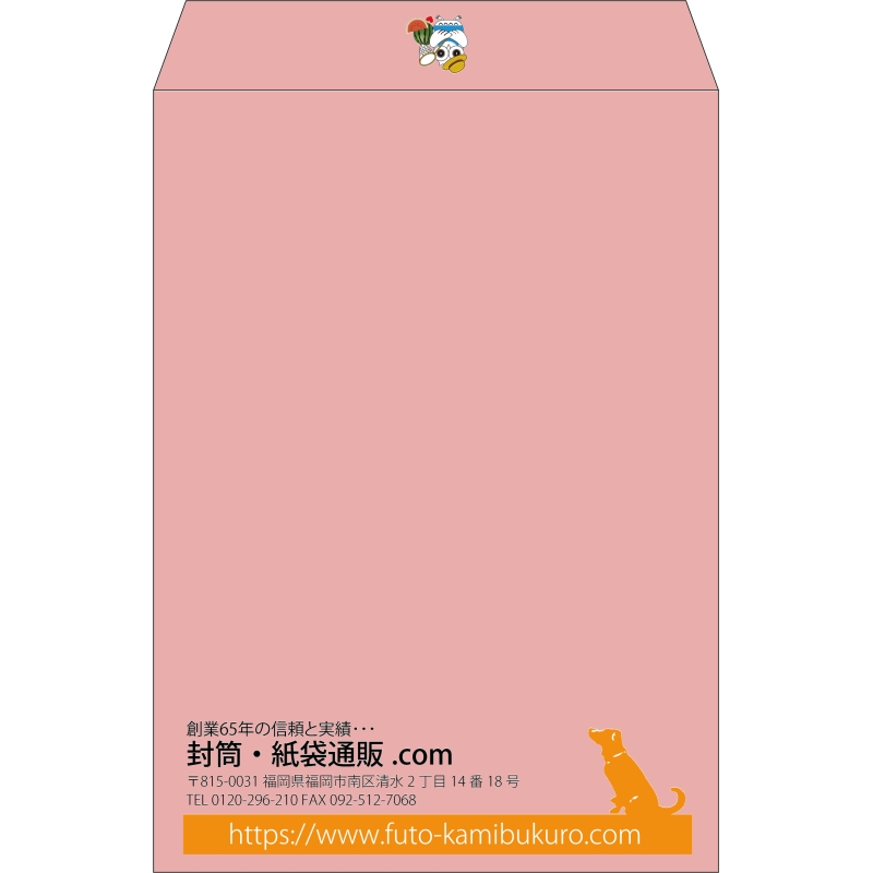【既製品】角2(240x332mm)（〒枠なし）
