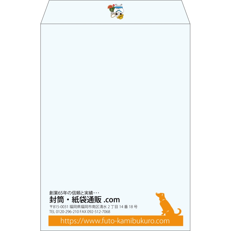 【既製品】角2(240x332mm)（〒枠なし）