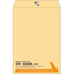 【既製品】角2(240x332mm)（〒枠なし）