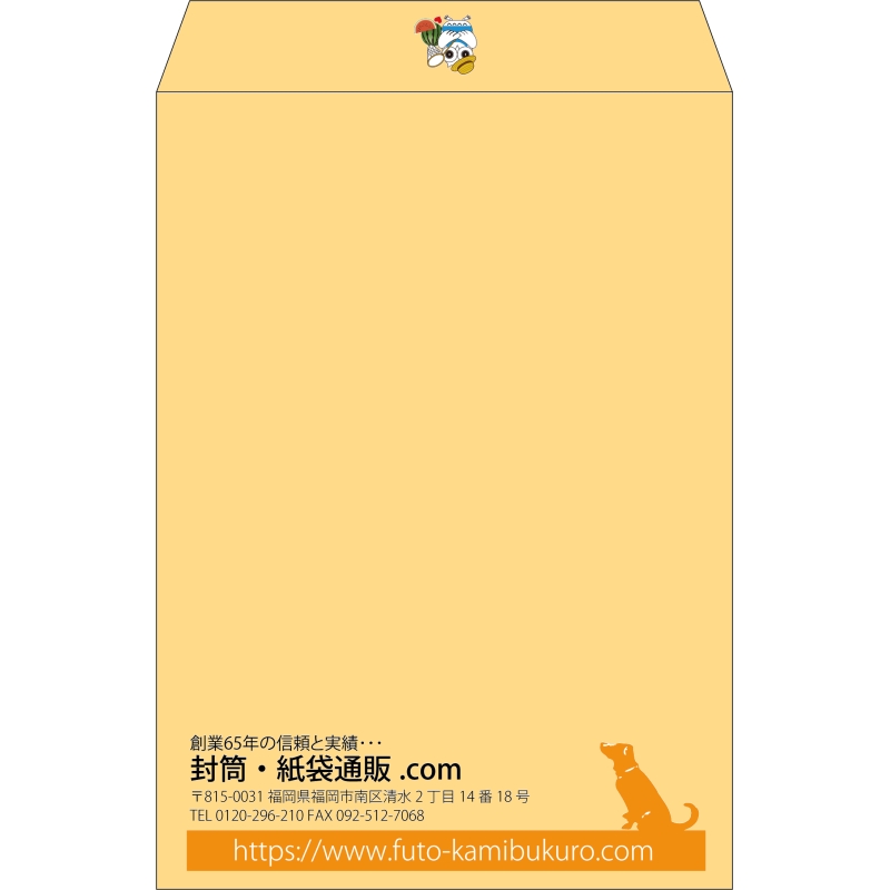 【既製品】角2(240x332mm)（〒枠なし）