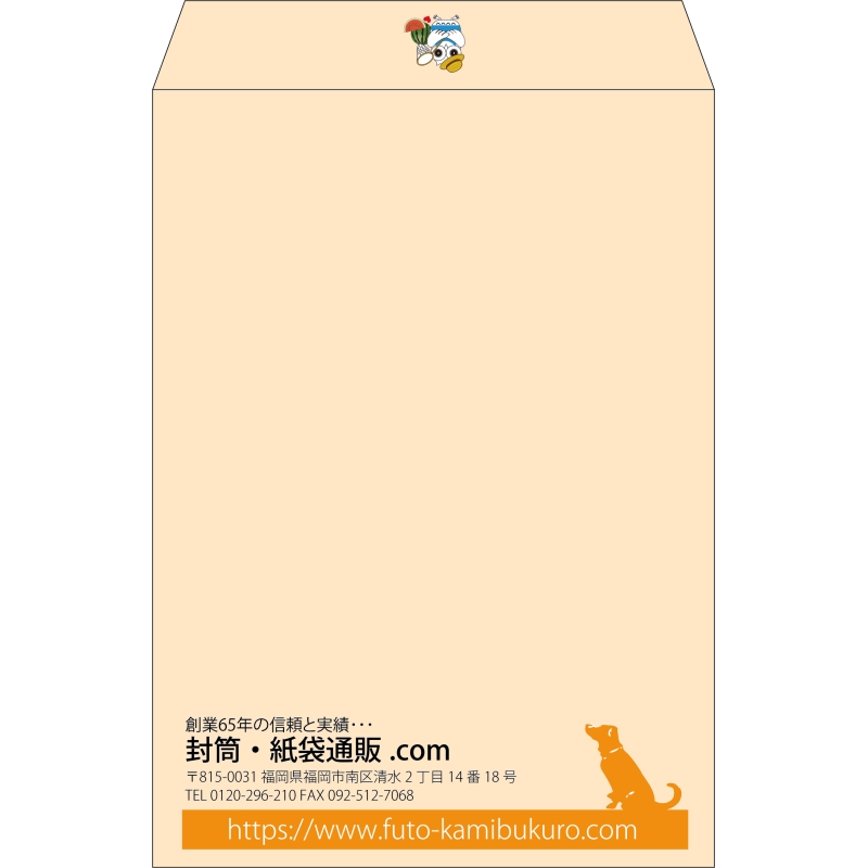 【既製品】角2(240x332mm)（〒枠なし）