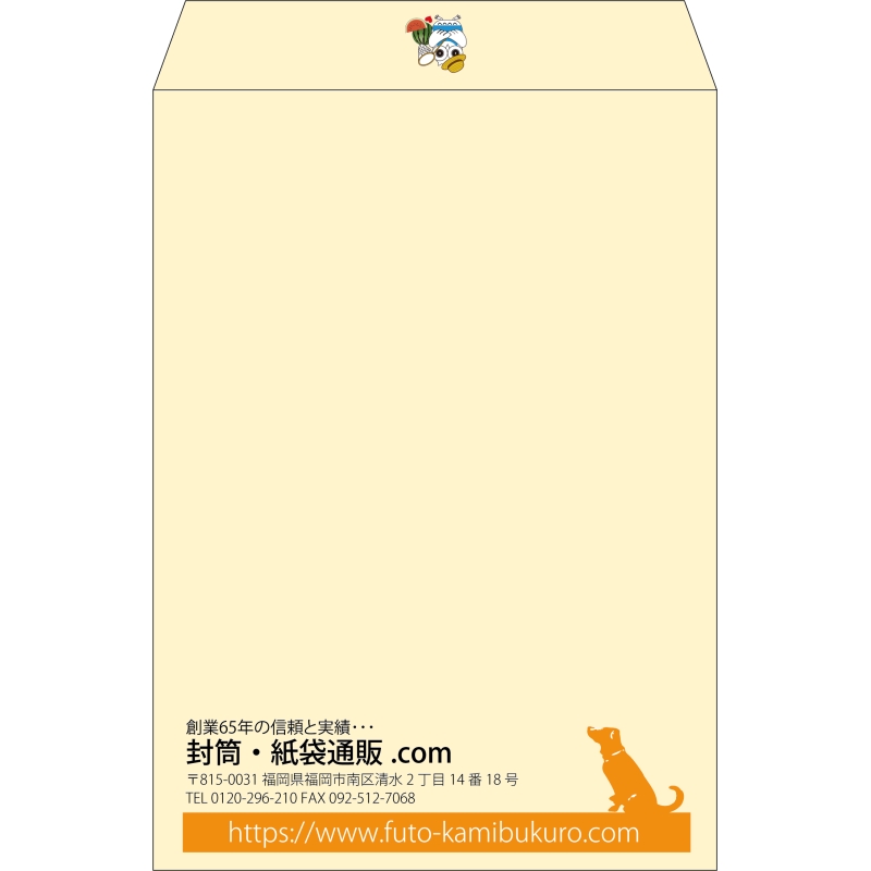 【既製品】角2(240x332mm)（〒枠なし）