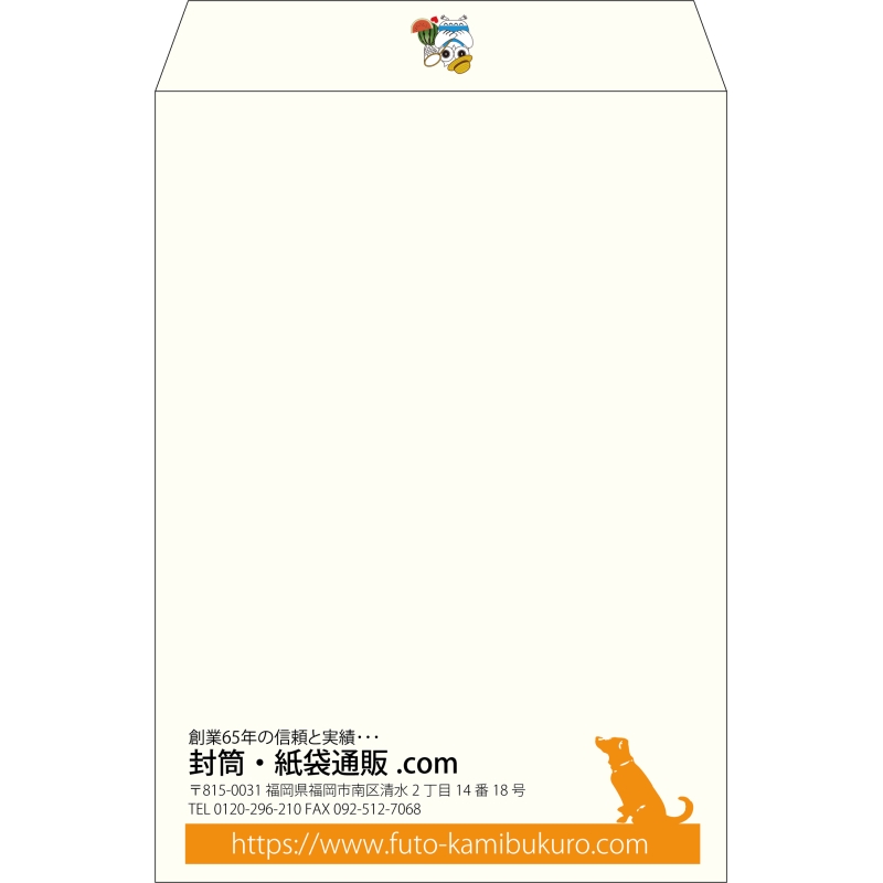 【既製品】角2(240x332mm)（〒枠なし）