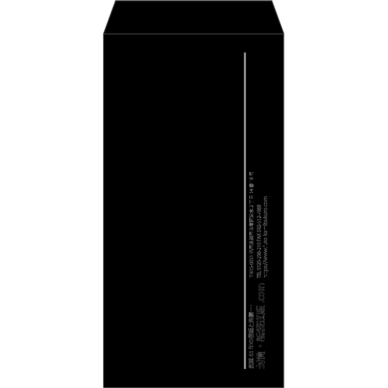 【既製品】長3(120x235mm)（〒枠なし）