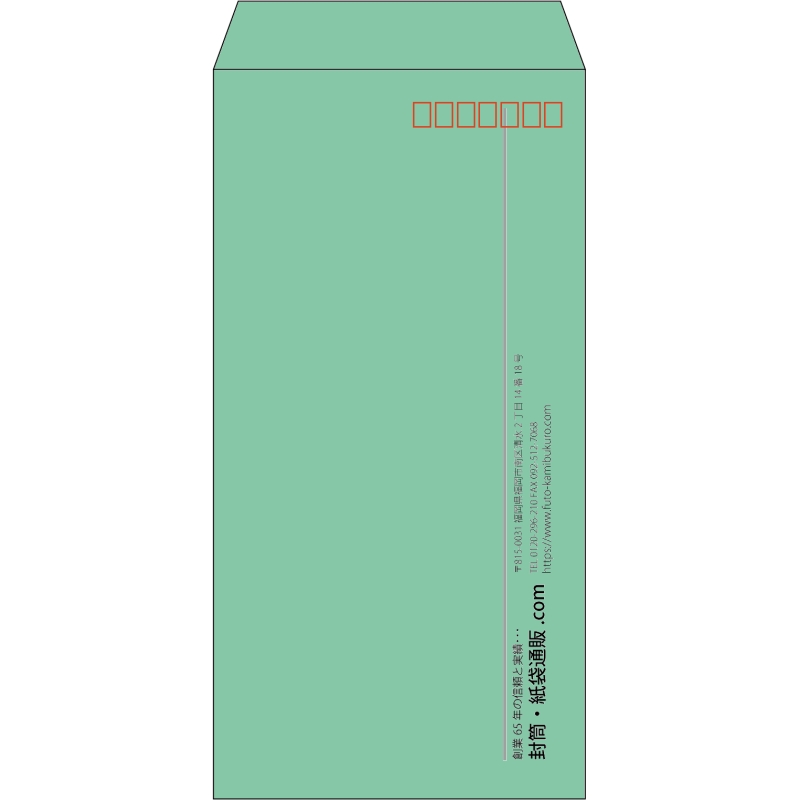 【既製品】長3(120x235mm)（〒枠あり）