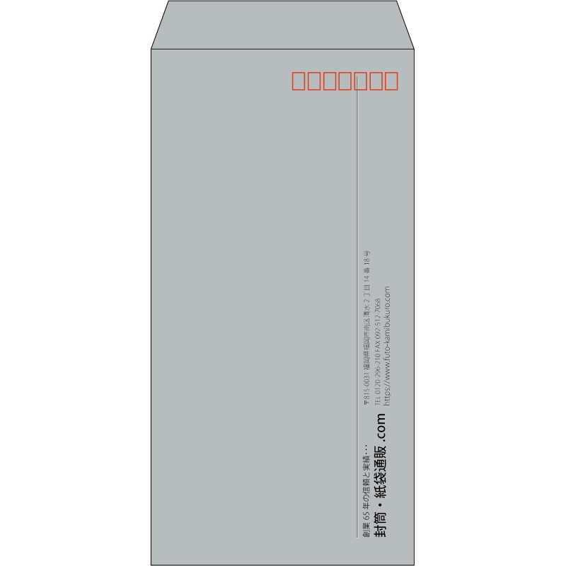 【既製品】長3(120x235mm)（〒枠あり）