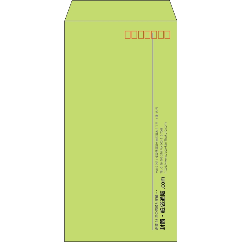 【既製品】長3(120x235mm)（〒枠あり）