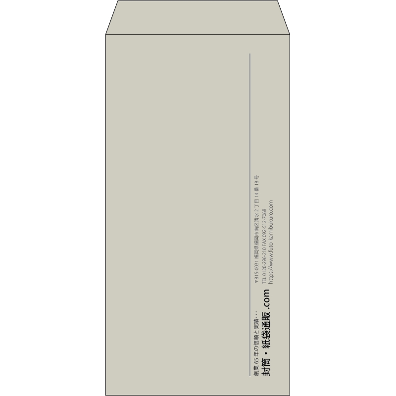 【既製品】長3(120x235mm)（〒枠なし）