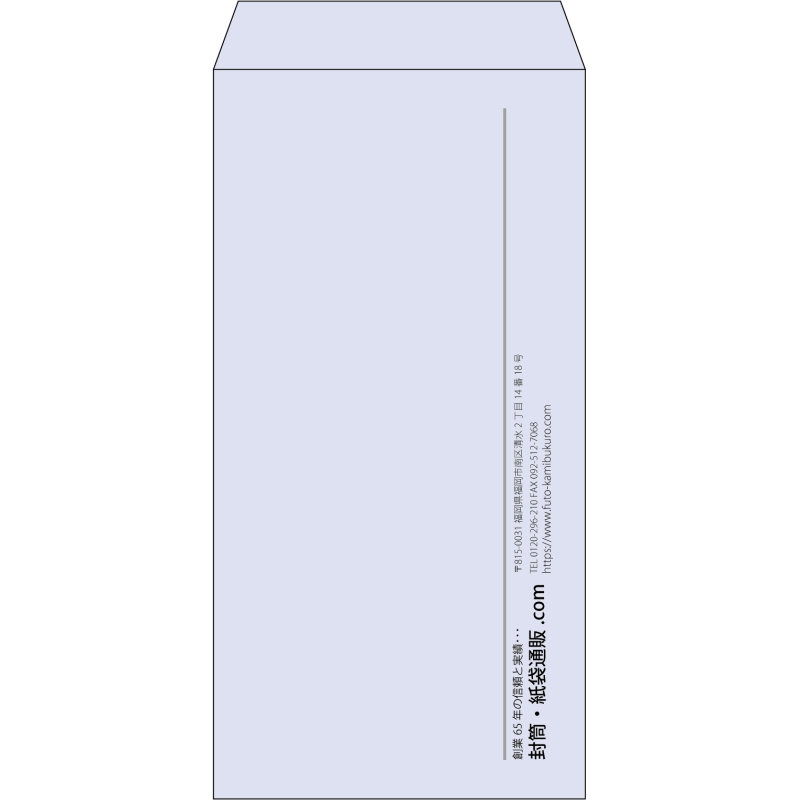 【既製品】長3(120x235mm)（〒枠なし）