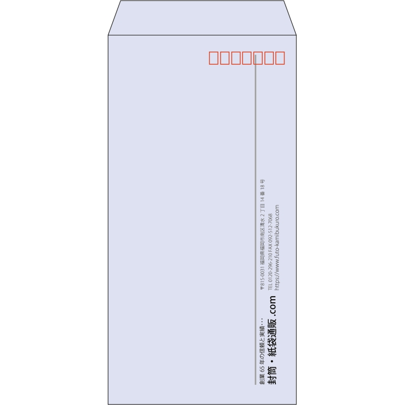 【既製品】長3(120x235mm)（〒枠あり）