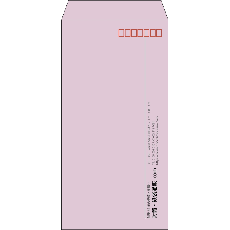 【既製品】長3(120x235mm)（〒枠あり）