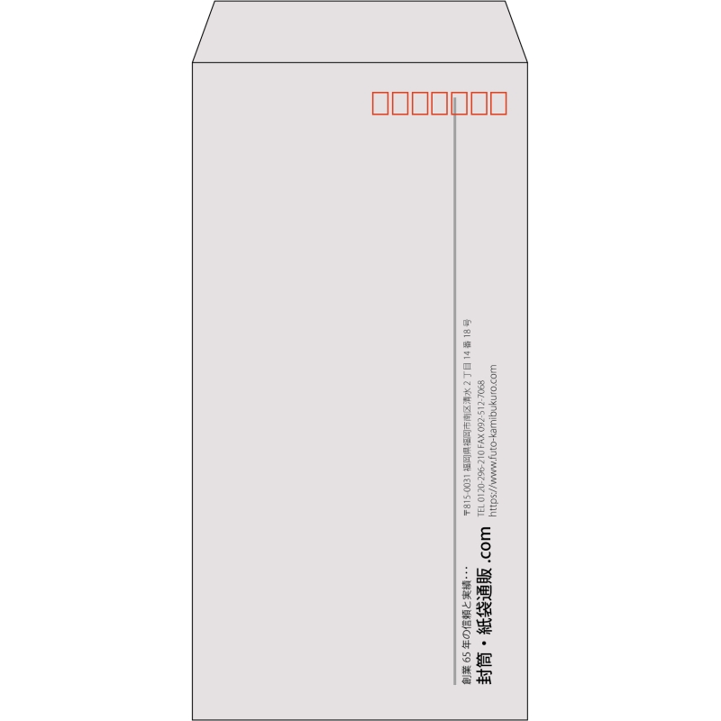 【既製品】長3(120x235mm)（〒枠あり）