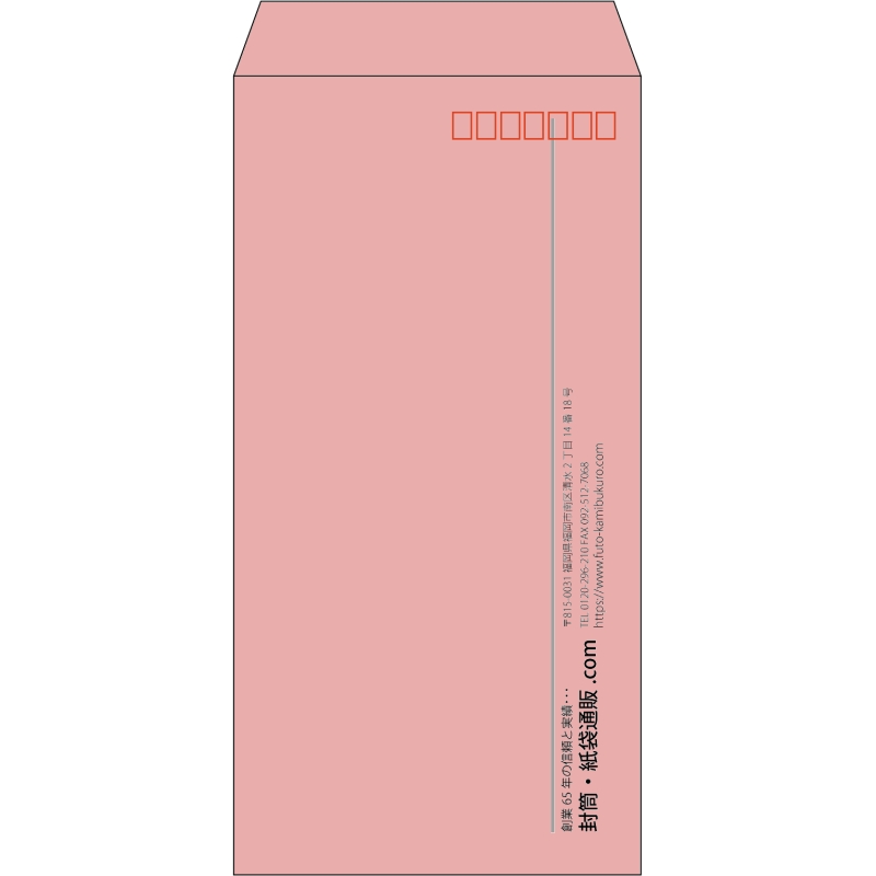 【既製品】長3(120x235mm)（〒枠あり）