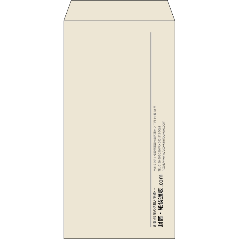 【既製品】長3(120x235mm)（〒枠なし）