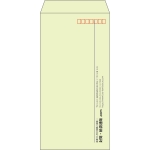 【既製品】長3(120x235mm)（〒枠あり）
