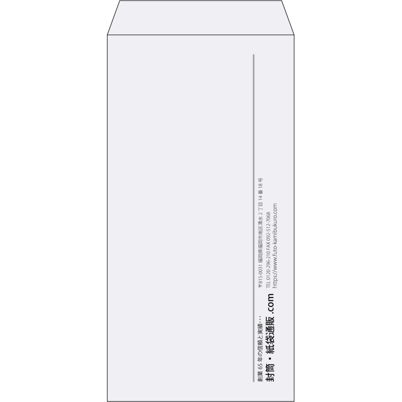 【既製品】長3(120x235mm)（〒枠なし）