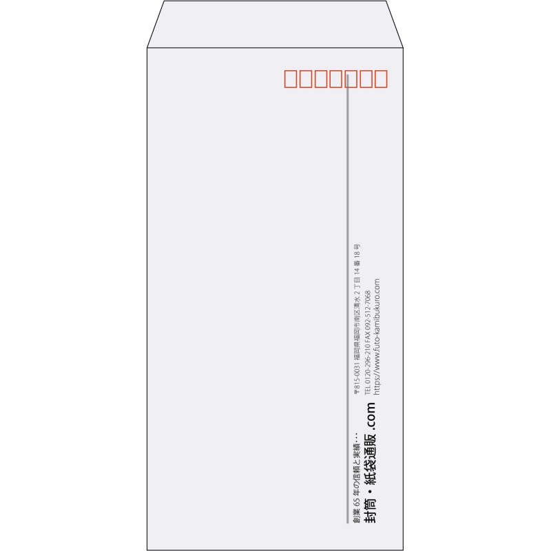 【既製品】長3(120x235mm)（〒枠あり）