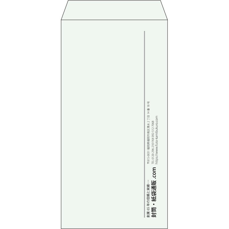 【既製品】長3(120x235mm)（〒枠なし）
