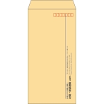 【既製品】長3(120x235mm)（〒枠あり）