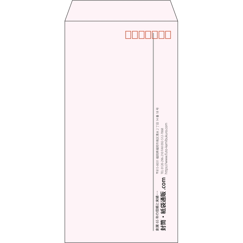 【既製品】長3(120x235mm)（〒枠あり）