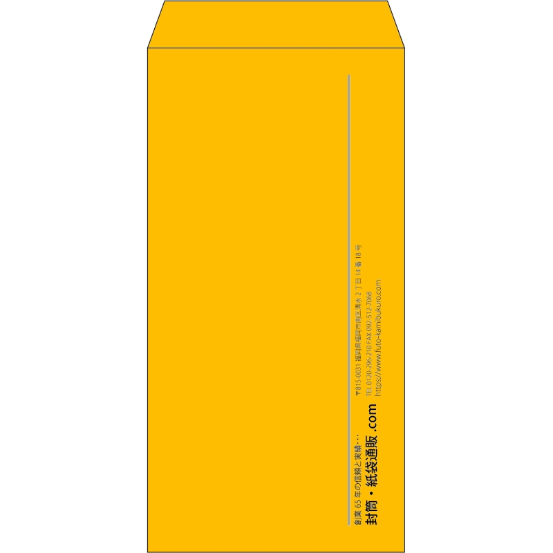 【既製品】長3(120x235mm)（〒枠なし）