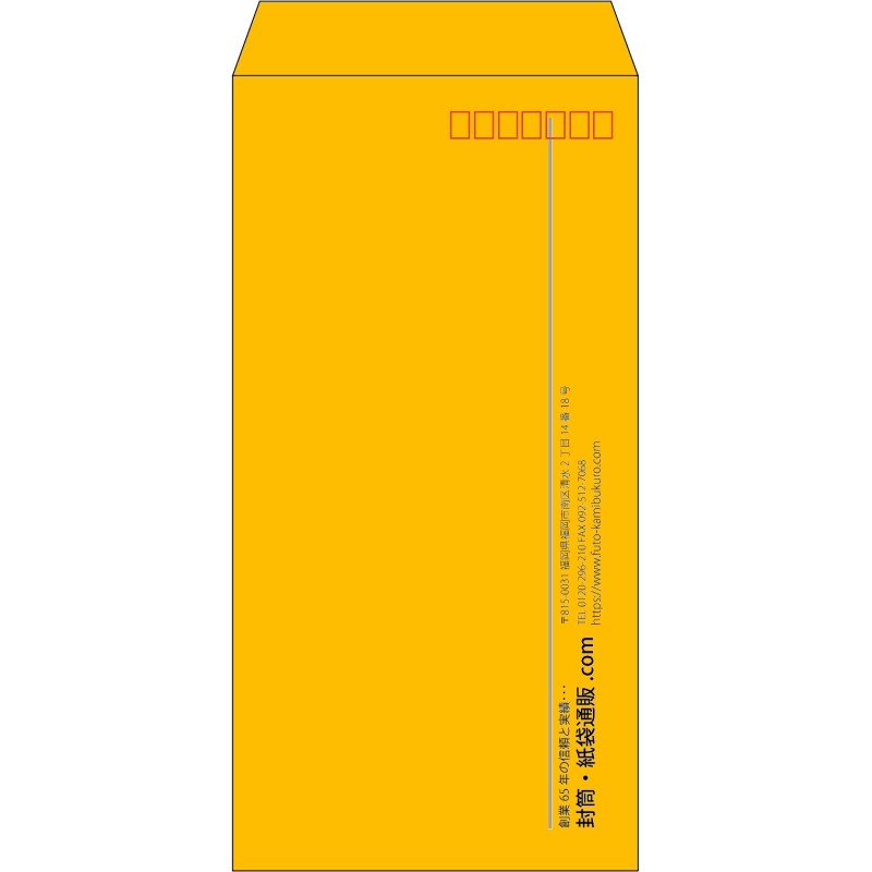 【既製品】長3(120x235mm)（〒枠あり）