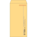 【既製品】長3(120x235mm)（〒枠あり）