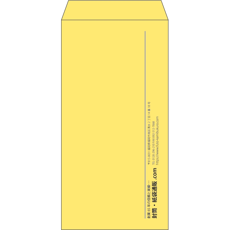 【既製品】長3(120x235mm)（〒枠なし）