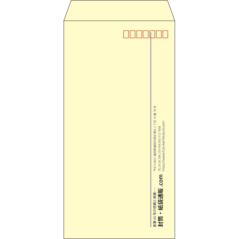 【既製品】長3(120x235mm)（〒枠あり）