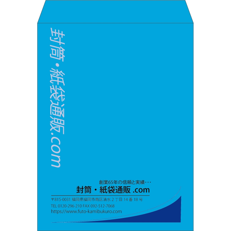 【既製品】角0(287x382mm)（〒枠なし）