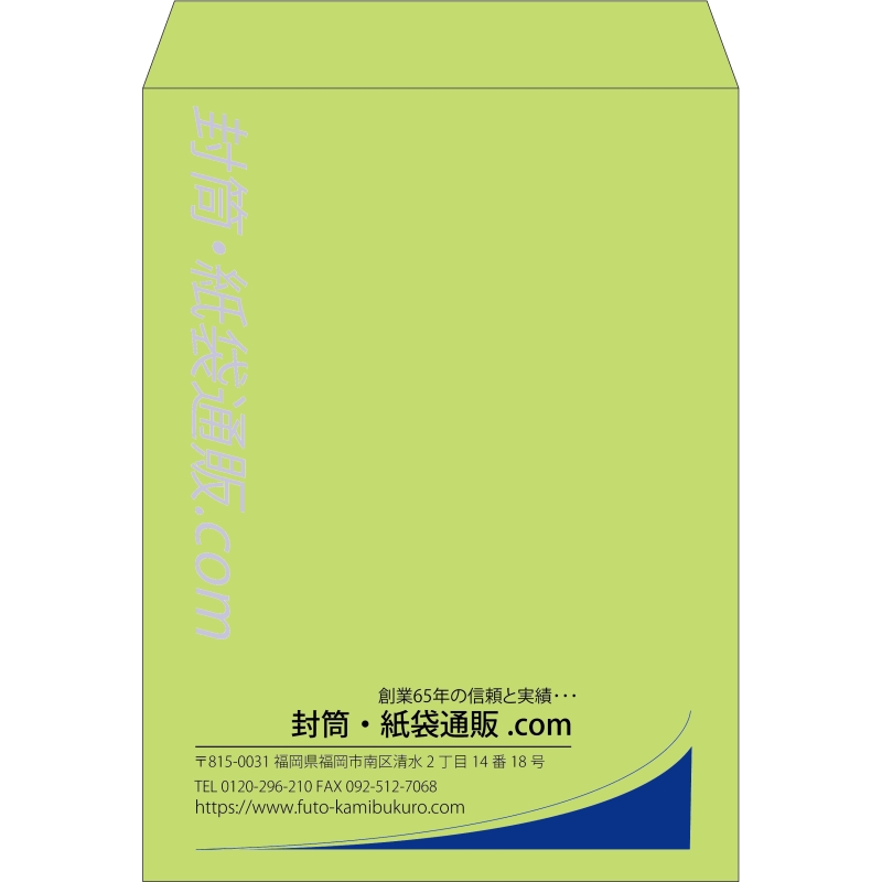 【既製品】角0(287x382mm)（〒枠なし）