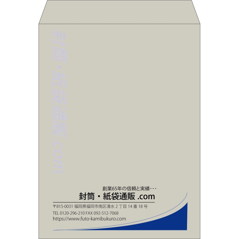 【既製品】角0(287x382mm)（〒枠なし）