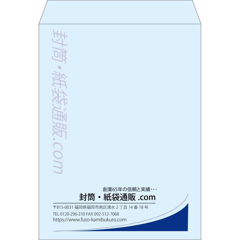 【既製品】角0(287x382mm)（〒枠なし）