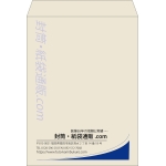 【既製品】角0(287x382mm)（〒枠なし）