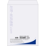 【既製品】角0(287x382mm)（〒枠なし）